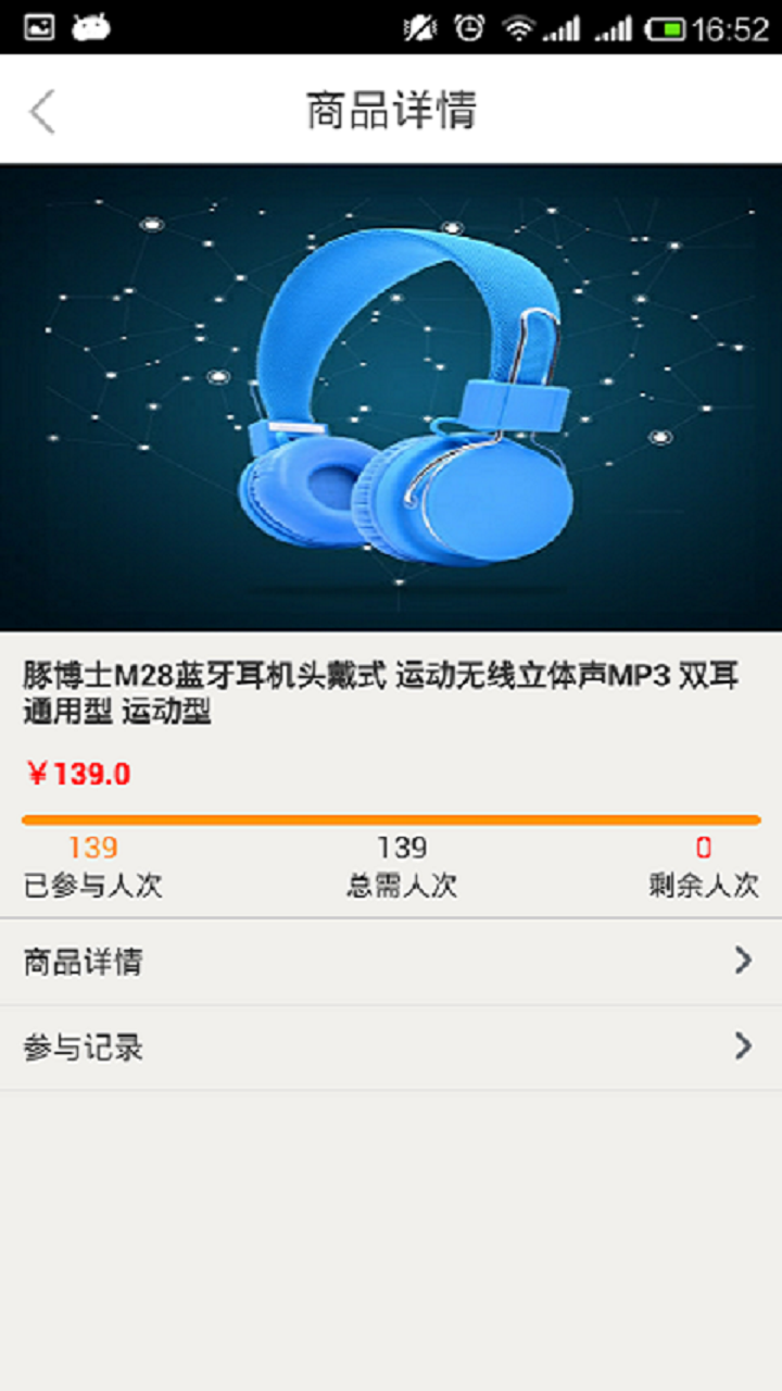 免费试用截图3