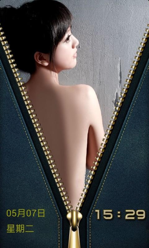 拉开<em>美女</em>拉链锁屏汉化版_360<em>手机</em>助手