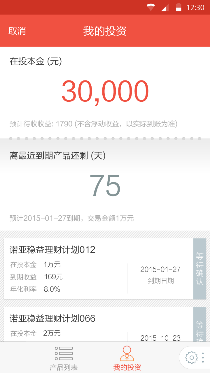 员工宝_其他应用_乐蛙软件市场_乐蛙安卓市场