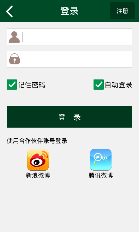 重庆教育网截图3