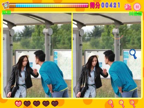  盛夏晚晴天 找找看