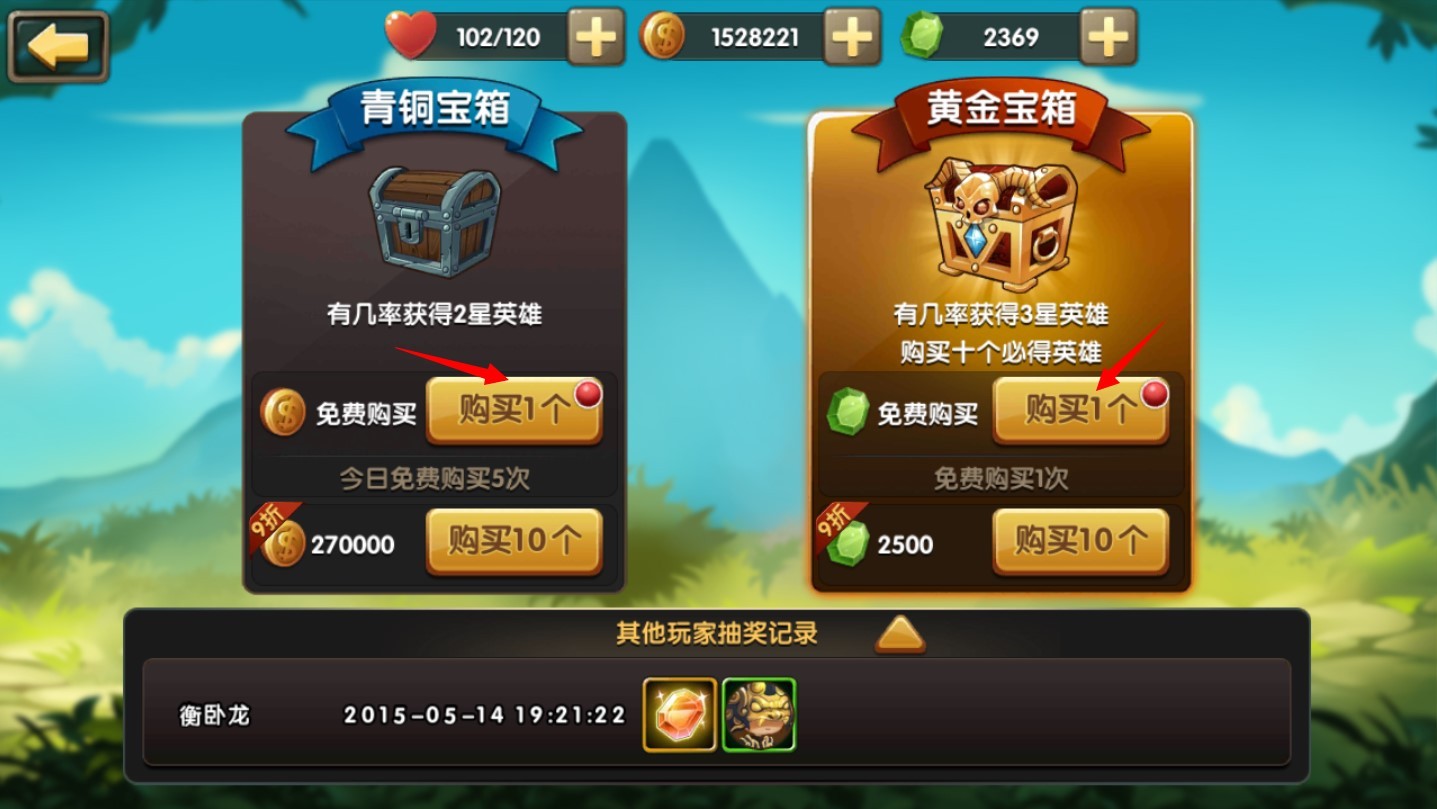 虚空锤要多少碎片？