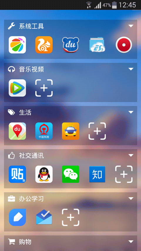 懂你桌面截图4