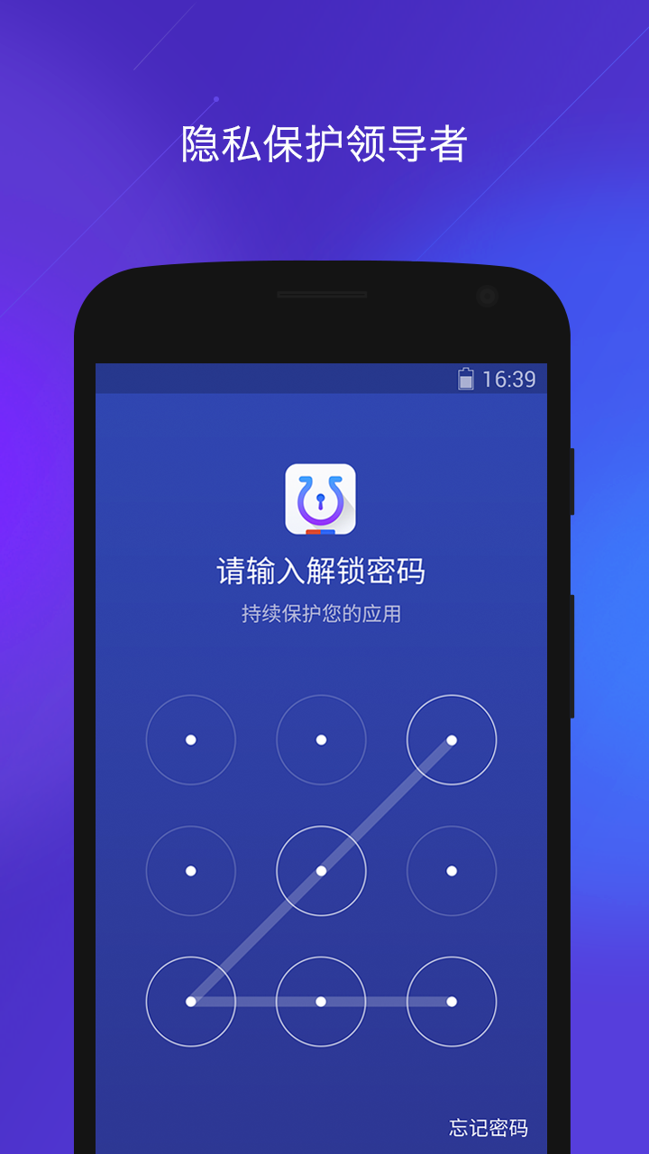 密罐截图1