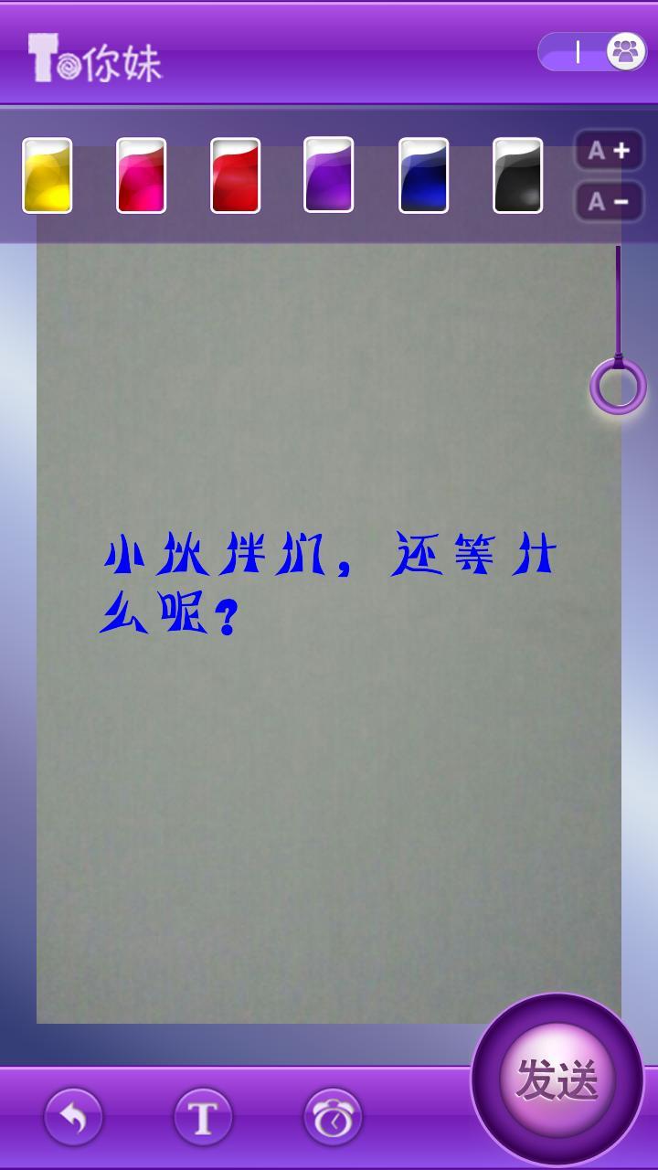 <em>图你妹</em>_360手机助手