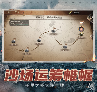 燎原之火深入敌后,游击队才是胜利王道!