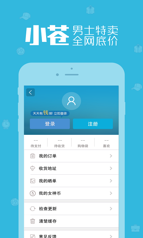 小苍截图4