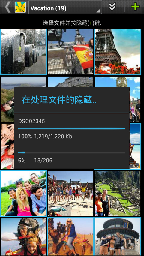 Gallery Lock™截图2