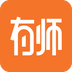 有师好不好用