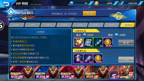 游戏平台免费的游戏 t016b10b1362e412e7a.jpg