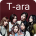 陪伴T-ara