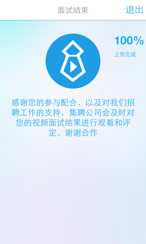 方便面截图4