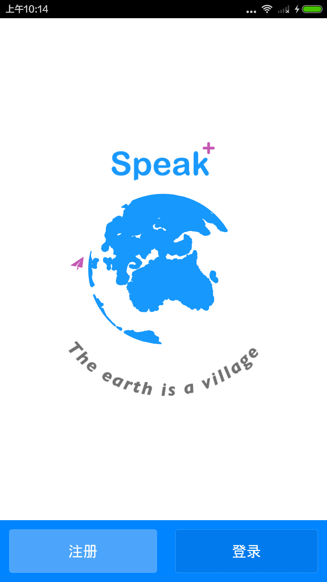 Speak+截图1