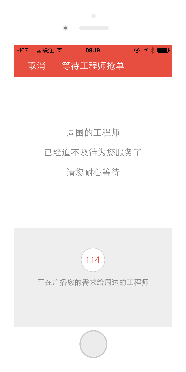 有求截图4