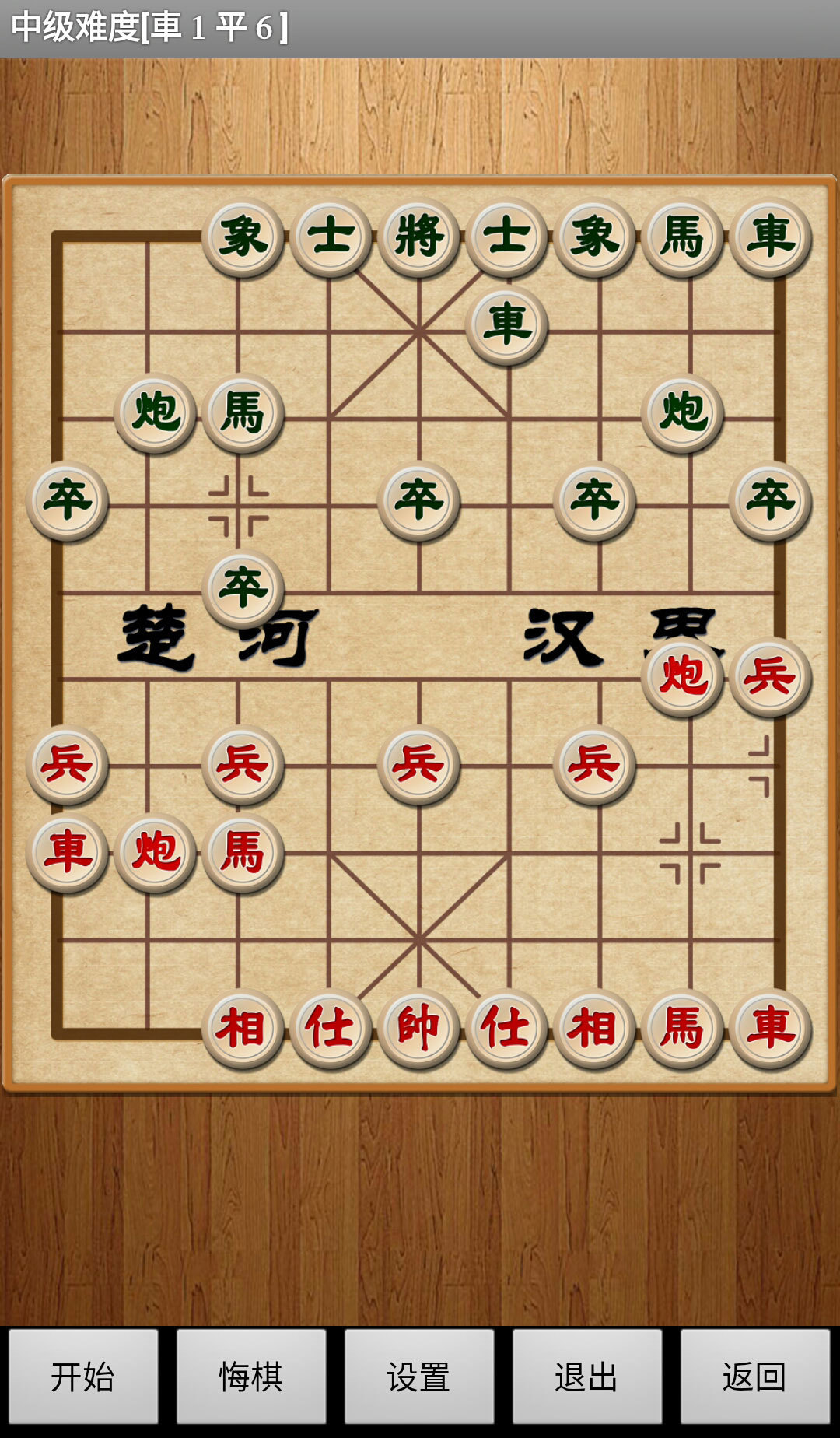 象棋游戏单机版：策略对弈的巅峰体验