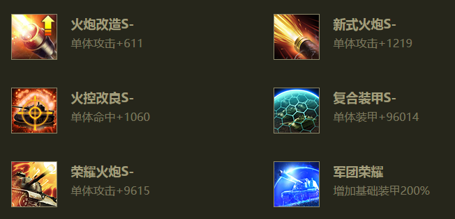 托尔布欣.png 托尔布欣.png