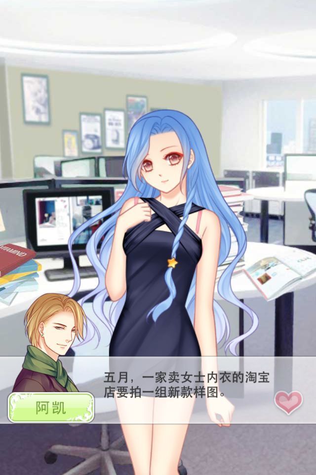 治愈系手游《哈尼哈尼》 停不下来的换装play