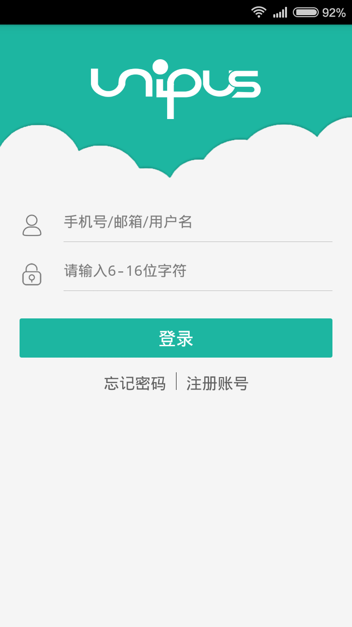 外研随身学截图1