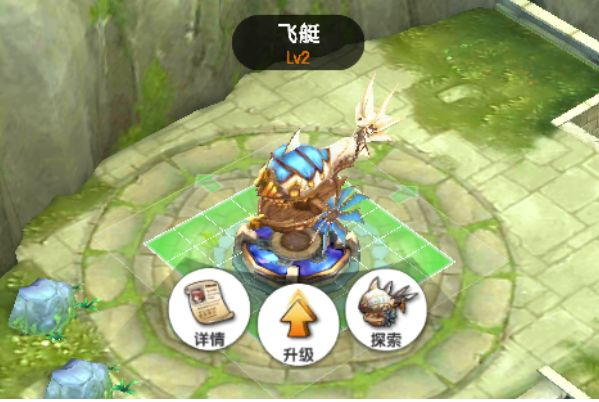 【进击吧!三国】探索系统介绍