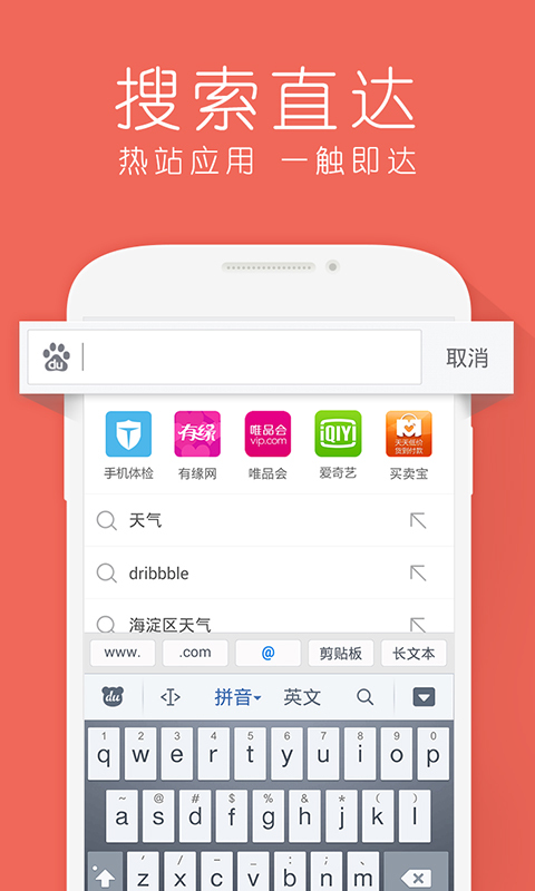 hao123截图4