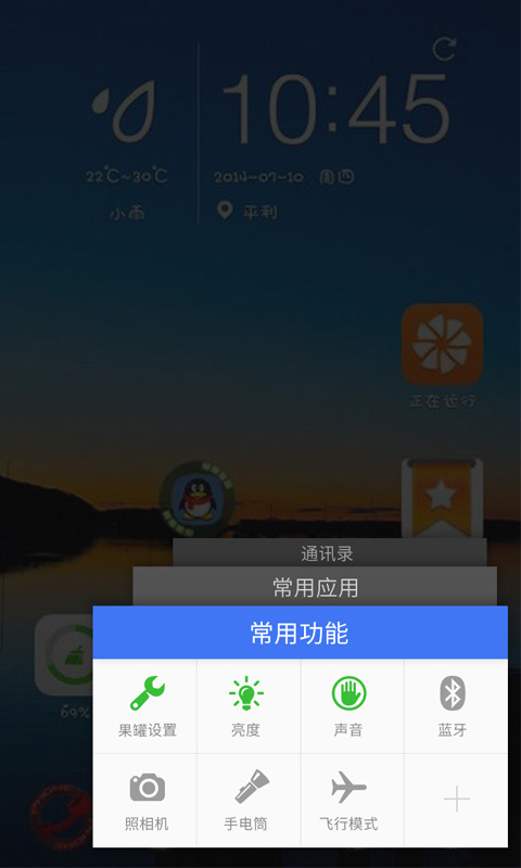 快手截图3