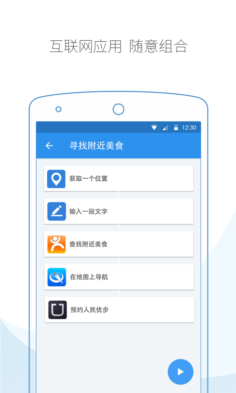 云集截图2