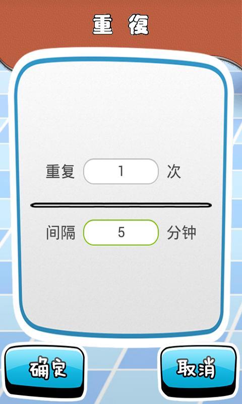 51跑跑截图4