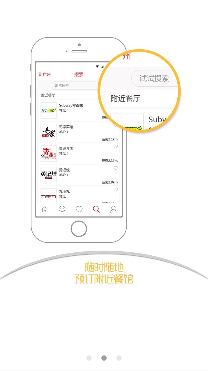 INKE截图3