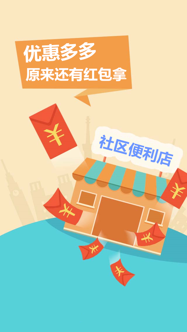 走几步 走几步