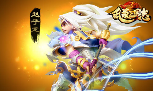 《乱轰三国志》精美人物图赏_资讯_360游戏大厅