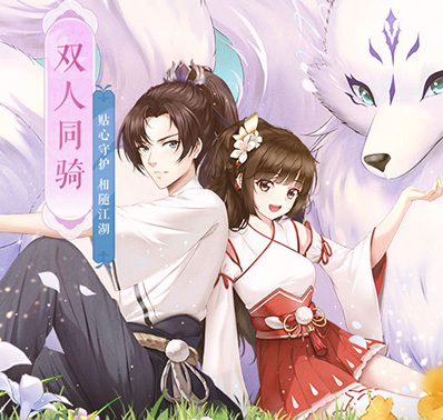 同贺新岁,新《武林外传手游》新资料片定档1月28日
