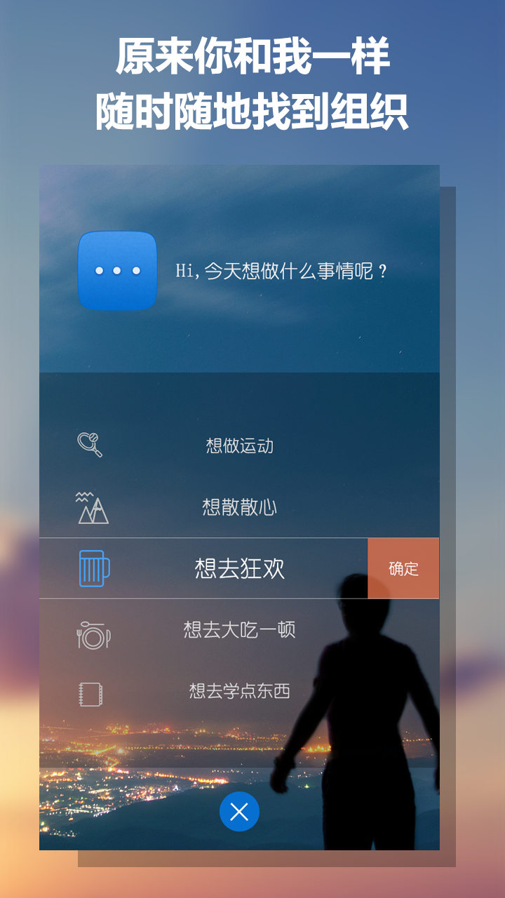 哎呀截图1