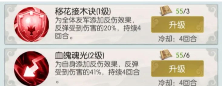 《无极仙途》天庭攻略（后期重要玩法）