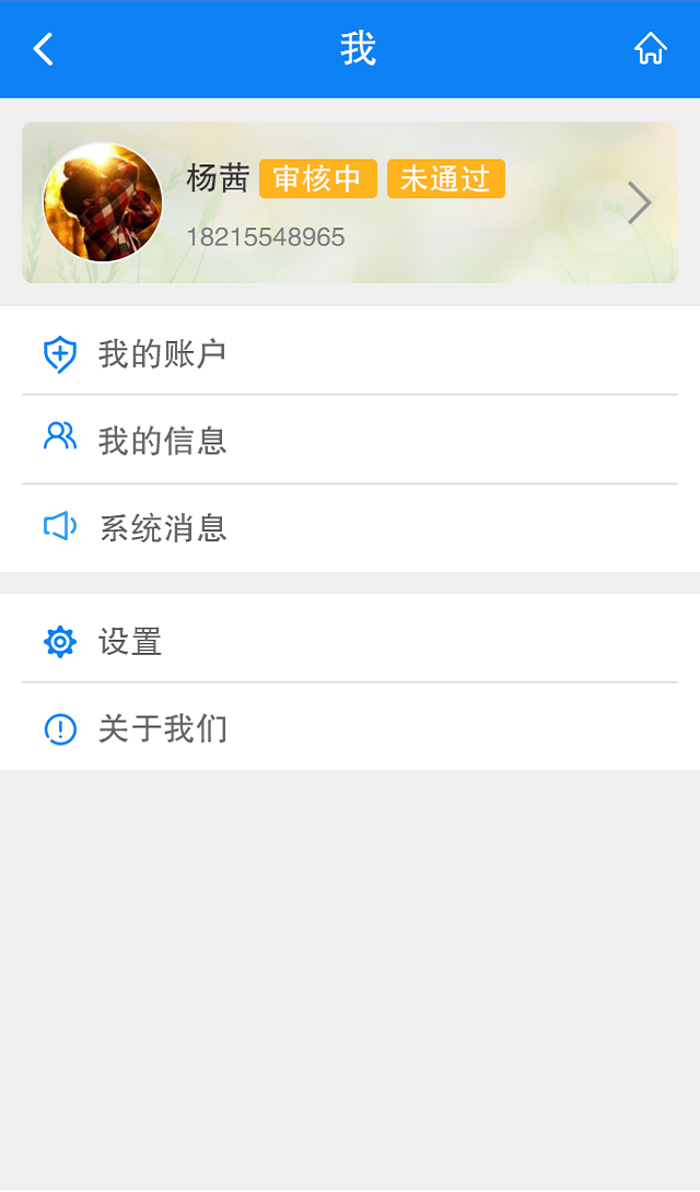 学车吧截图2