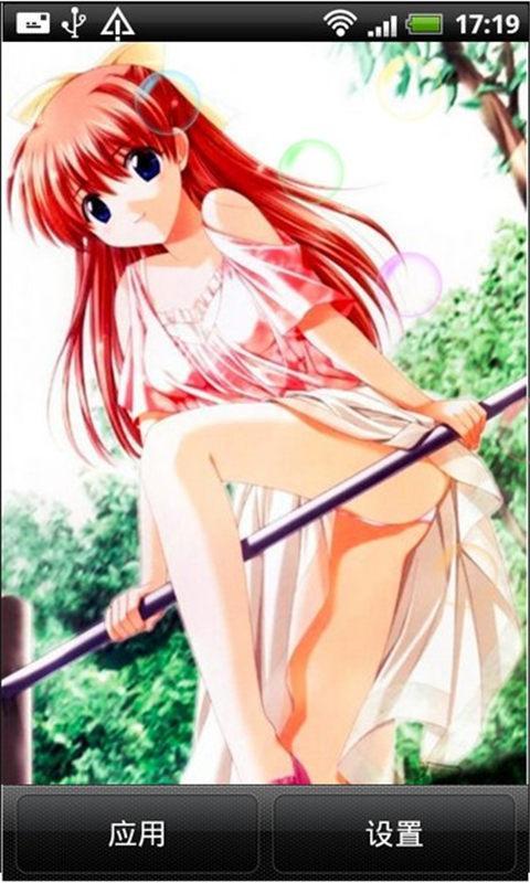 动漫大眼<em>靓妹</em>子<em>动态</em>壁纸_360手机助手