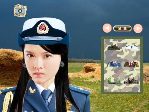 <em>麻辣女兵第二部剧照</em>;+应用详情;