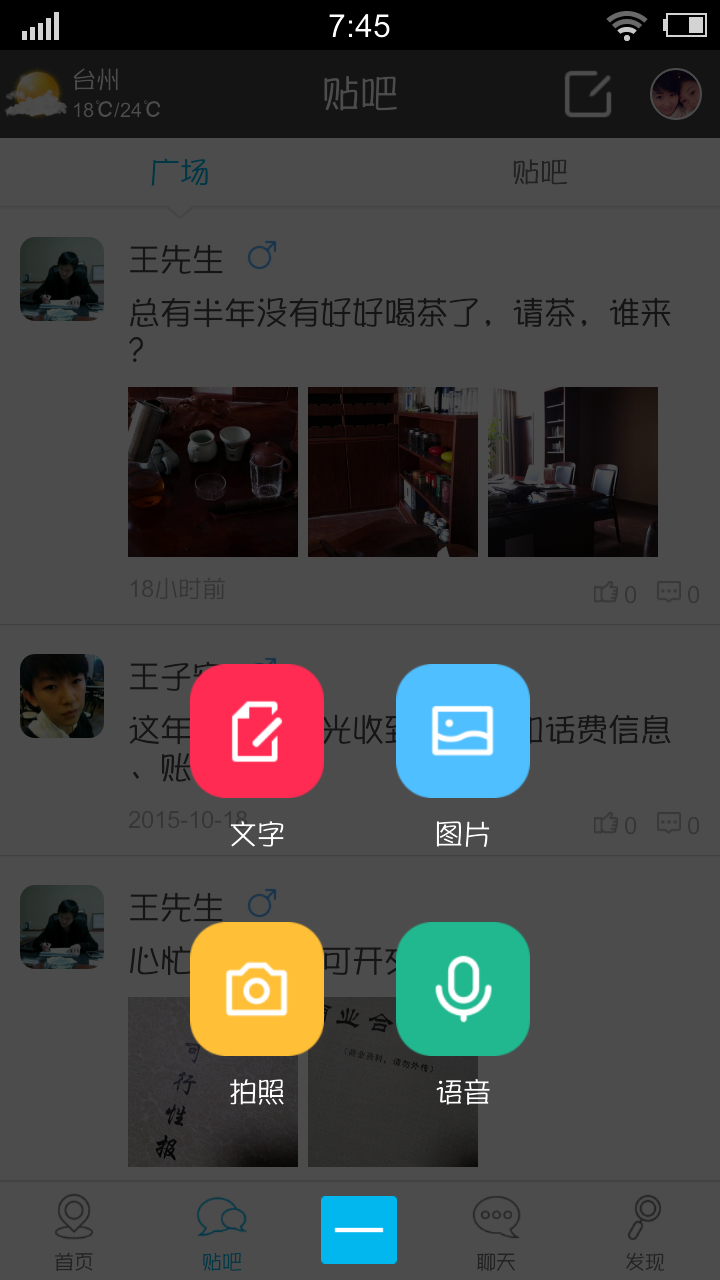 有戏截图2