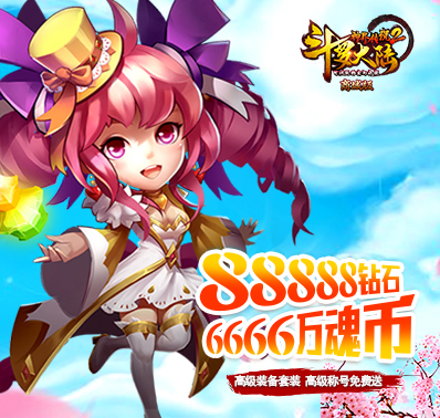 痛快一战!《斗罗大陆-神界传说2》副本系统介绍
