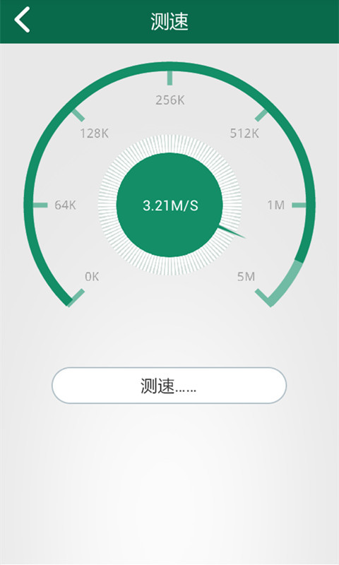 超级WIFI密码查看器截图4