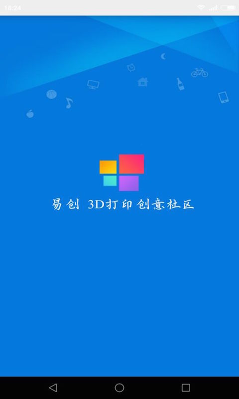 易创截图1