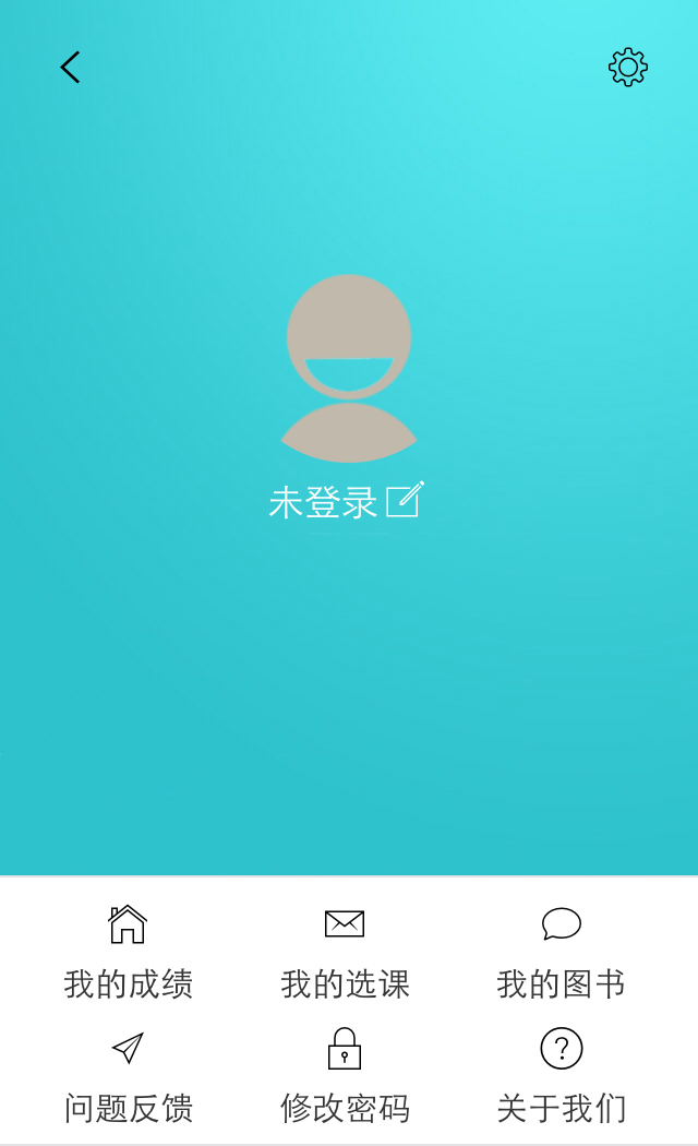 广师后院截图3