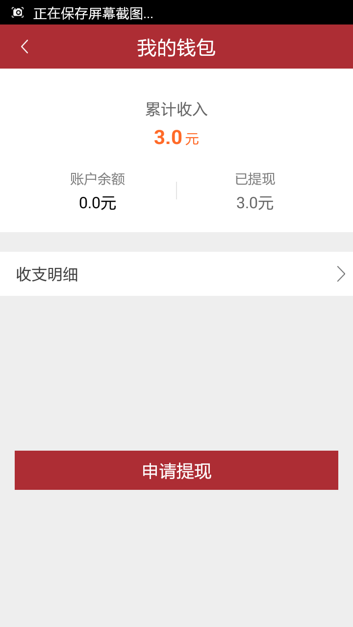 2豆导购截图4