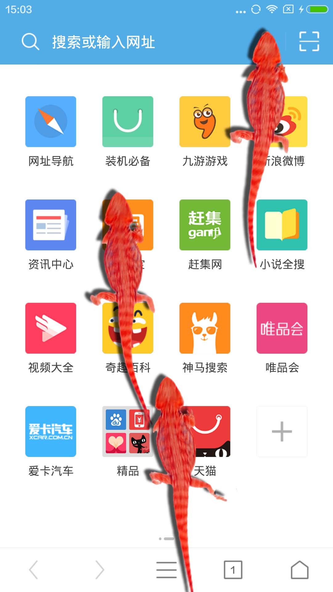 蜥蜴在手机恶作剧截图4