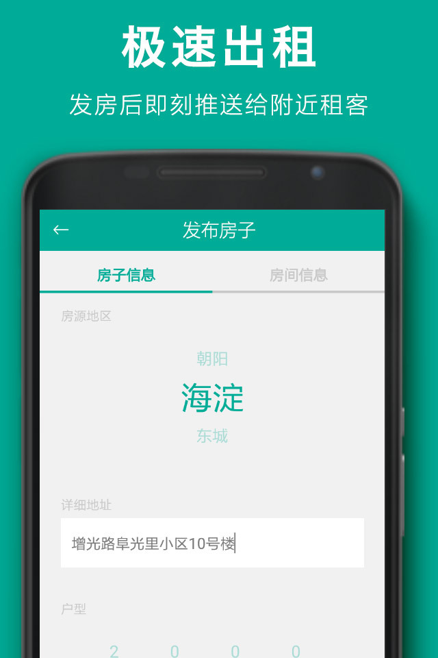 107间截图3