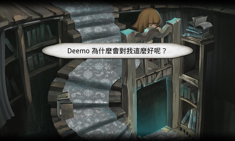 Deemo(古树旋律)截图3