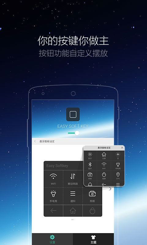 iphone小白点截图2