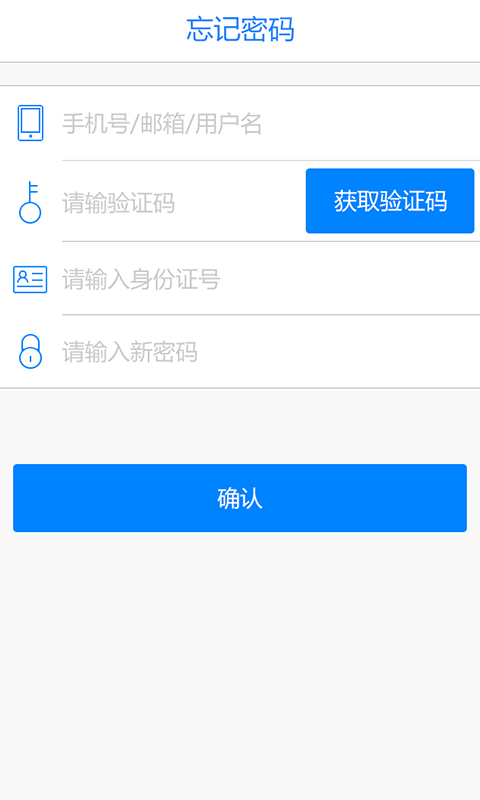 云端接驾截图2