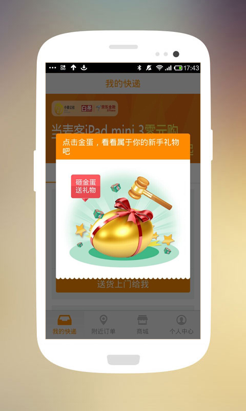 小麦公社截图5