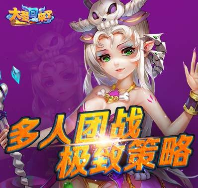 大圣回来了(送VIP)官网_手游_攻略_激活码礼包