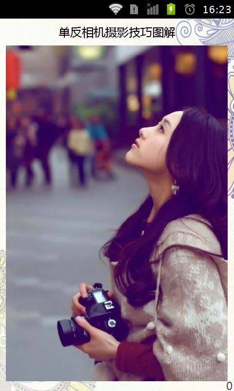 专业单反相机摄影技巧图解官网免费下载_专业